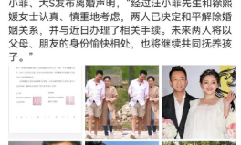 娱乐圈吃瓜手册,揭秘明星幕后真相与八卦传闻