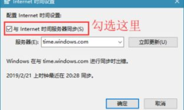 win10时间不准,Win10系统时间不准确问题及解决方案概述
