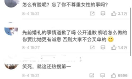娱乐吃瓜你我她百度云,你我她百度云揭秘娱乐圈幕后故事