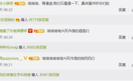 娱乐榜top吃瓜解析网,揭秘明星幕后故事,带你领略娱乐圈风云变幻