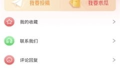 娱乐吃瓜qq,揭秘娱乐圈幕后故事，带你领略明星真实生活