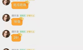 娱乐吃瓜酱喜欢的聊天方式,揭秘明星幕后故事！