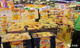 娱乐吃瓜酱超市促销单,优惠福利等你来拿!
