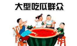 吃瓜群众一定要看的娱乐,吃瓜群众必看的娱乐大事件盘点