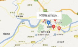 张家界中国国际旅行社,探索自然奇观，尽享旅游盛宴