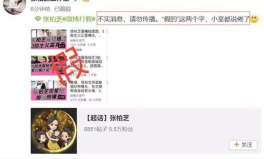 娱乐吃瓜四字网名大全霸气,娱乐四字网名大盘点