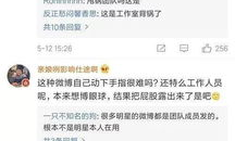 娱乐圈吃瓜微博文案图片,揭秘明星幕后故事,图片揭秘真相!