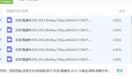 娱乐圈吃瓜合集pdf百度云网盘,揭秘吃瓜合集背后的精彩瞬间