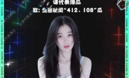 吃瓜娱乐圈虞书欣是谁,娱乐圈“吃瓜”小能手,揭秘明星幕后故事