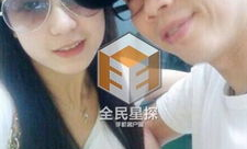 娱乐吃瓜酱黏人的女朋友