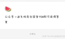 娱乐圈吃瓜爆料骗局,揭秘幕后真相，警惕网络谣言！