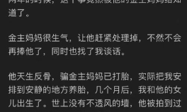 娱乐圈吃瓜集合 知乎,娱乐圈八卦风云录
