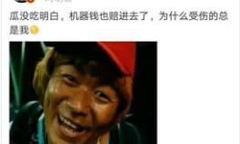 娱乐圈吃瓜小组微博,揭秘明星幕后故事,带你走进娱乐圈真相!