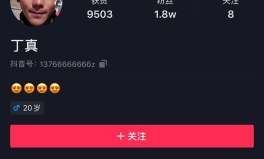 吃瓜吐槽娱乐圈博主视频,揭秘明星幕后故事