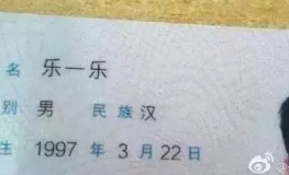 纯属虚构仅供娱乐吃瓜,揭秘那些虚构世界的幕后故事