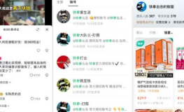 娱乐吃瓜博主怎么赚钱,如何轻松月入过万