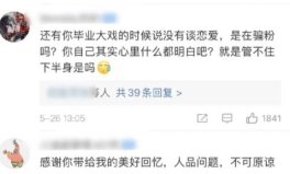 娱乐吃瓜酱连自己人也坑