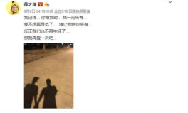 娱乐圈吃瓜手册事件,揭秘娱乐圈背后的真相与争议
