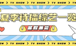 吃瓜额娱乐速报,娱乐圈最新热点事件盘点