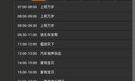 fm101.7,探寻广播频率的魅力之旅