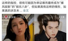 看娱乐圈吃瓜感慨,揭秘明星幕后真相