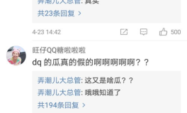 wb娱乐吃瓜君,娱乐圈最新热点事件大追踪