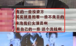 主角在娱乐圈现场吃瓜,主角亲历明星幕后风云