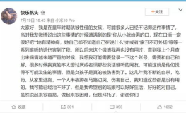 吃瓜系统读心术娱乐圈小说,吃瓜系统读心术，揭秘明星内心世界