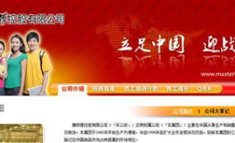 康师傅招聘最新招聘信息,诚邀精英加入，共创辉煌未来！