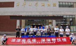娱乐吃瓜酱西华师范大学,娱乐吃瓜酱的校园日常