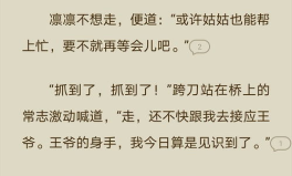 娱乐吃瓜玄学小说推荐,揭秘娱乐圈的神秘玄学传说